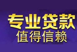 深圳11本地身份证贷款-深圳11民间私人借款-深圳11民间短期水钱借款