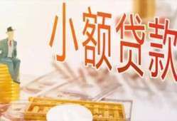 深圳11私借空放短借-深圳11个人贷款额-深圳11私借空放免费上门