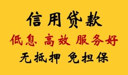 深圳11身份证线下贷款-深圳11民间无抵押借钱-深圳11身份证应急贷款