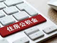 深圳11私人空放借钱-深圳11个人空放联系方式-深圳11个人短借