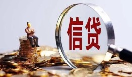 深圳11个人小额贷款-深圳11私借户不考察-深圳11民间借贷无抵押