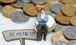 深圳11信用贷款办理-深圳11贷款私人借贷-深圳11地区公积金信用贷款