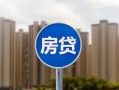 深圳11短借-深圳11信用贷款-深圳11贷款私人借贷
