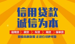 深圳11用身份证借私借-深圳11私人空放-深圳11哪里可以小额贷款