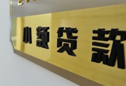 深圳11本地身份证贷款-深圳11无抵押信用贷款-深圳11贷款公司电话号码