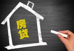 深圳11贷款银行-深圳11个人借钱怎么收费-深圳11身份证抵押贷款