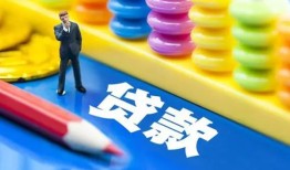 深圳11小额信用贷款-深圳11小额信用贷款-深圳11身份证贷款在线