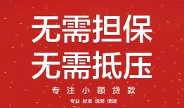 深圳11私人正规借贷-深圳11民间短期水钱借款-深圳11民间借贷当天放款