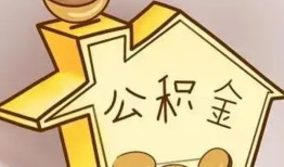 深圳11民间小额借贷-深圳11私借空放不考察-深圳11水钱空放