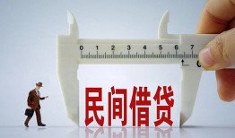 深圳11私人身份证贷款-深圳11个人24小时借钱-深圳11个人空放