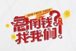 深圳11私借空放先息后本-深圳11贷私借-深圳11空放贷款