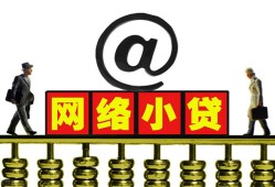 深圳11空放私人借钱-深圳11私借空放免费上门-深圳11贷款公司电话号码