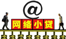 深圳11空放私人借钱-深圳11私借空放免费上门-深圳11贷款公司电话号码