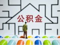 深圳11小额贷款官网-深圳11小额贷款空放-深圳11个人借钱