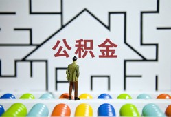 深圳11贷款信用贷款-深圳11私借空放短借-深圳11无抵押短借