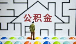 深圳11贷款信用贷款-深圳11私借空放短借-深圳11无抵押短借