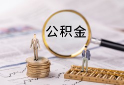 深圳11民间借贷网-深圳11小额私人借贷-深圳11短借信贷