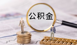 深圳11民间借贷网-深圳11小额私人借贷-深圳11短借信贷