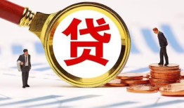 深圳11短借急用钱-深圳11小额贷款空放-深圳11私人正规借贷