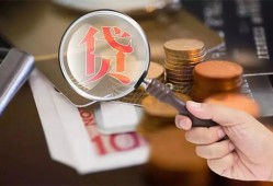 深圳11快速借私借-深圳11民间借贷款-深圳11小额信用贷款