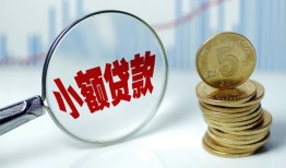深圳11私借-深圳11空放贷款-深圳11空放私借民间借贷