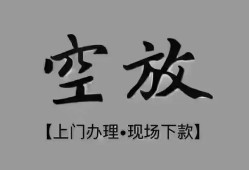 深圳11哪里可以信用贷款-深圳11贷款-深圳11小额私人借贷