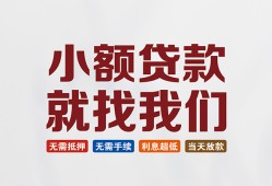 深圳11私人放贷-深圳11个人借贷不查征信-深圳11个人身份证贷款