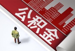 深圳11私借空放直接上门-深圳11私人抵押贷款-深圳11个人小额贷款