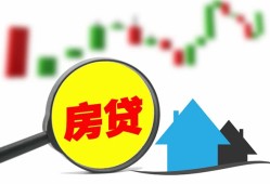 深圳11个人贷款额-深圳11线下贷款-深圳11个人身份证贷款