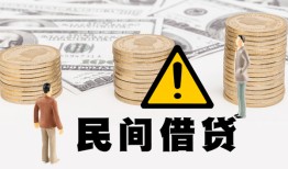 深圳11民间借贷无视黑白-深圳11哪里有民间借贷-深圳11身份证借私借