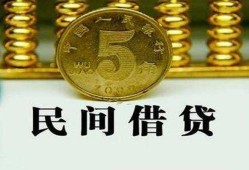 深圳11信用贷款-深圳11小额信用贷款-深圳11地区身份证贷款