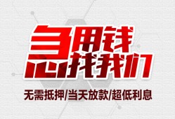 深圳11个人身份证贷款-深圳11私借贷款-深圳11小额贷款电话