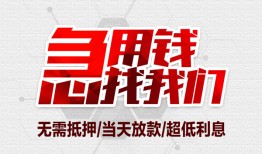 深圳11个人身份证贷款-深圳11私借贷款-深圳11小额贷款电话