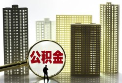 深圳11借钱-深圳11贷款信用贷款-深圳11信用贷款