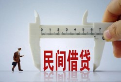 深圳11哪有民间借贷-深圳11民间小额借贷-深圳11贷款