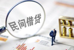 深圳11民间借贷网-深圳11贷款网-深圳11借私借
