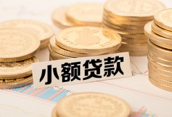深圳11身份证贷款平台-深圳11私人借贷不查征信-深圳11空放借钱