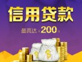 深圳11个人上门借贷-深圳11贷款只要身份证-深圳11民间借贷网