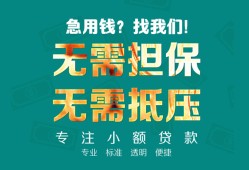 深圳11借私借-深圳11私人借贷-深圳11私人信用贷款