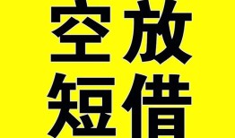 深圳11做生意贷款-深圳11靠谱个人借钱-深圳11个人借贷