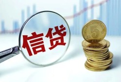 深圳11私借空放当场拿钱-深圳11民间无抵押借钱-深圳11私借贷款