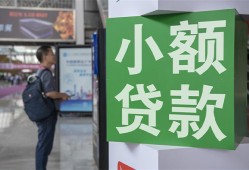 深圳11资金短借-深圳11地区身份证贷款-深圳11短拆垫资
