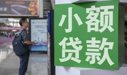深圳11借钱当天放款-深圳11借贷-深圳11全天候办理借款