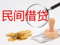 深圳11正规个人借贷-深圳11小额贷款空放-深圳11贷款联系电话