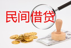 深圳11短借公证-深圳11地区公积金信用贷款-深圳11身份证线下贷款