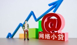 深圳11抵押身份证贷款-深圳11民间短期私借借款-深圳11贷款信用贷款