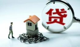 深圳11线下贷款-深圳11贷款信用贷款-深圳11小额贷款公司