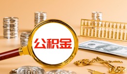 深圳11私人放水-深圳11小额信用贷款-深圳11贷私借