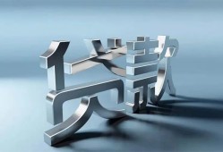深圳11短借私人-深圳11小额贷款公司-深圳11地区公积金信用贷款