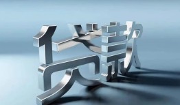 深圳11短借私人-深圳11小额贷款公司-深圳11地区公积金信用贷款